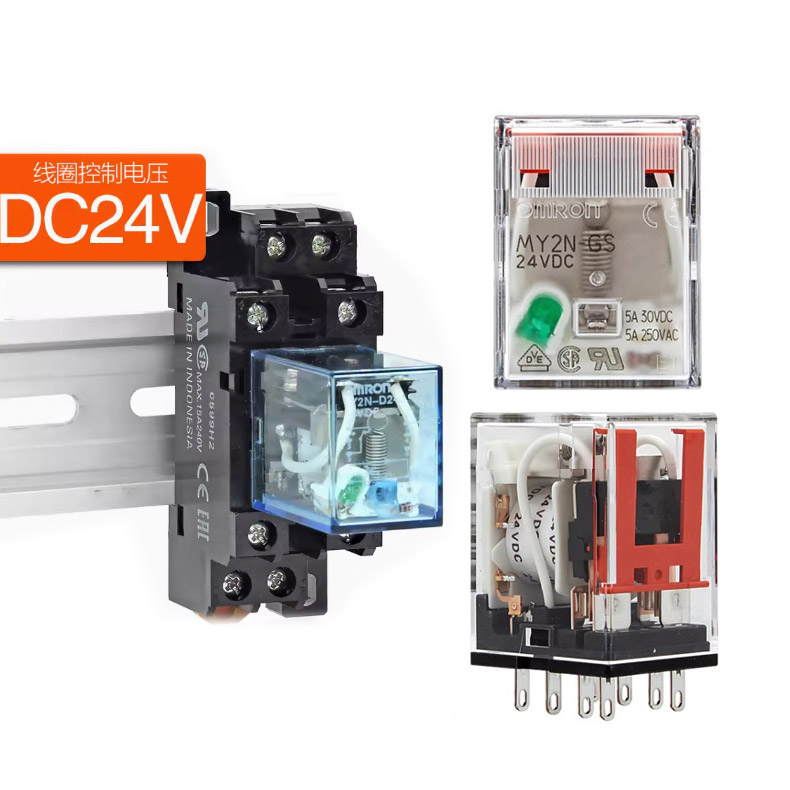 欧姆龙小型通用中间继电器交流断电延时12v24v220v安全直流大功率电磁