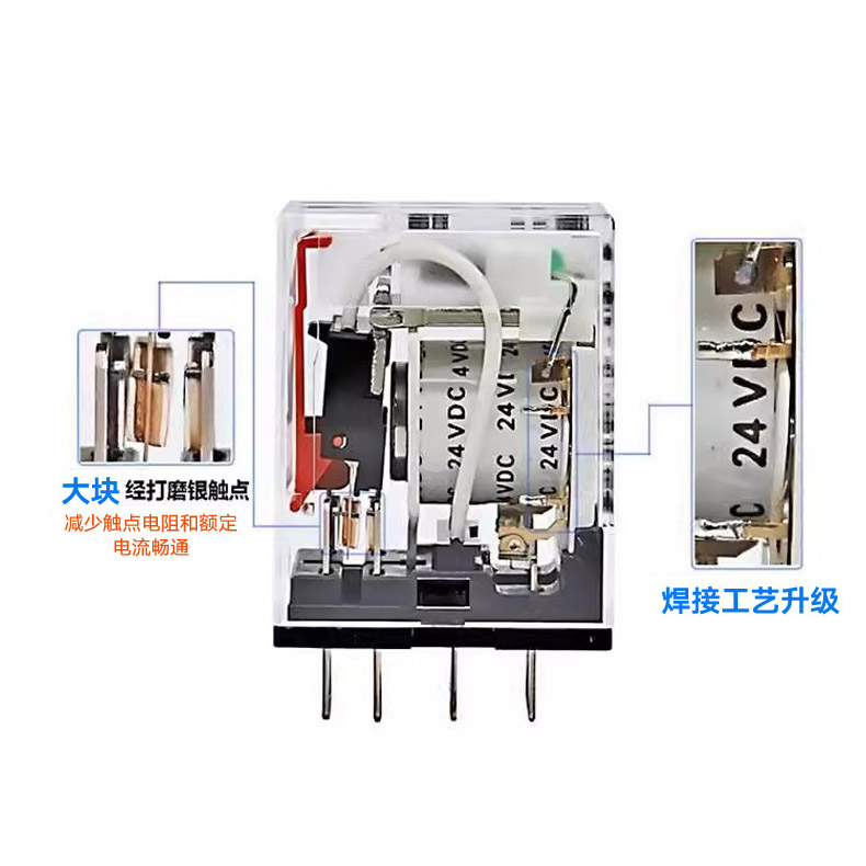 欧姆龙小型通用中间继电器交流断电延时12v24v220v安全直流大功率电磁
