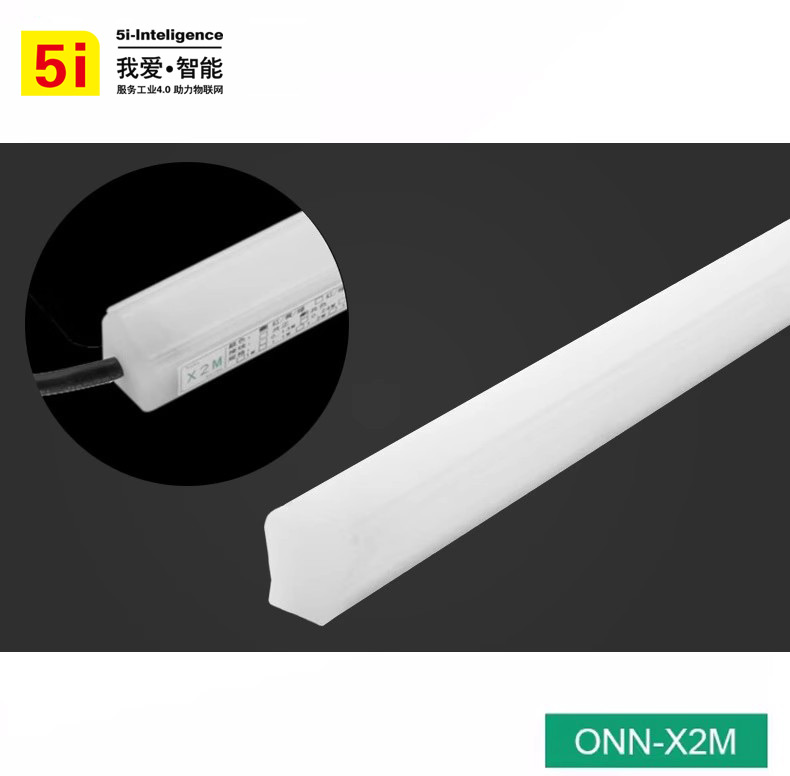 YIEDEA意尔德机床三色线信号指示条灯 24V X2M自动化设备led线条信号警示灯