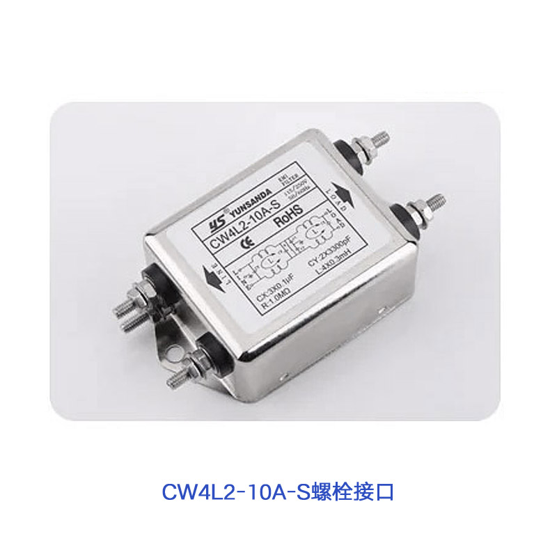 YS yunsanda CW12B CW4L2系列三相二相抗干扰滤波器380V 220V 电源滤波器