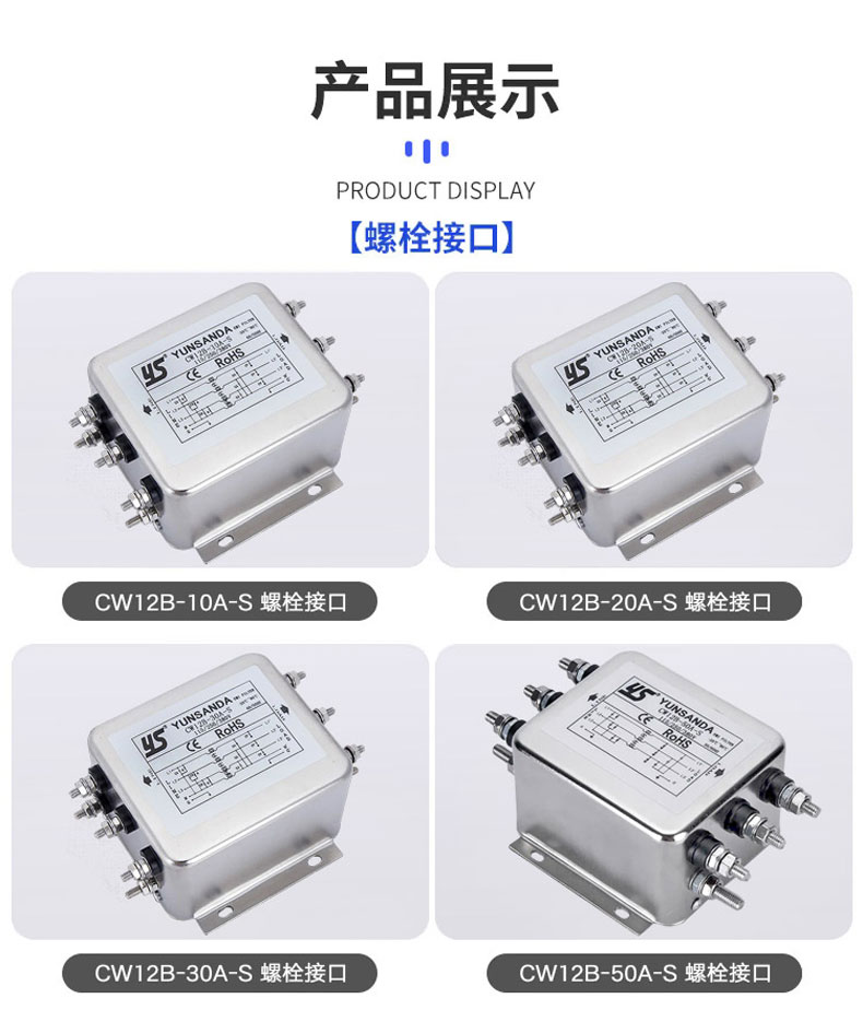 CW12A-40A/50A/60A-S 2線式三相220V干渉フィルター(CW12A-40A-S) 単相 AC 電源フィルター 220v サーボ フィルター抗干渉 CW12A 40A-85A 高電流端子台 (Color : CW12A 単相 AC 電源フィルター 220v サーボフィルター抗干渉 CW12A  40A-85A 高電流端子台 (Color : CW12A ... CW12A-40A/50A/60A-S 三相220V 2線 10A ターミナルブロックパワーフィルター(CW12A-50A-S)