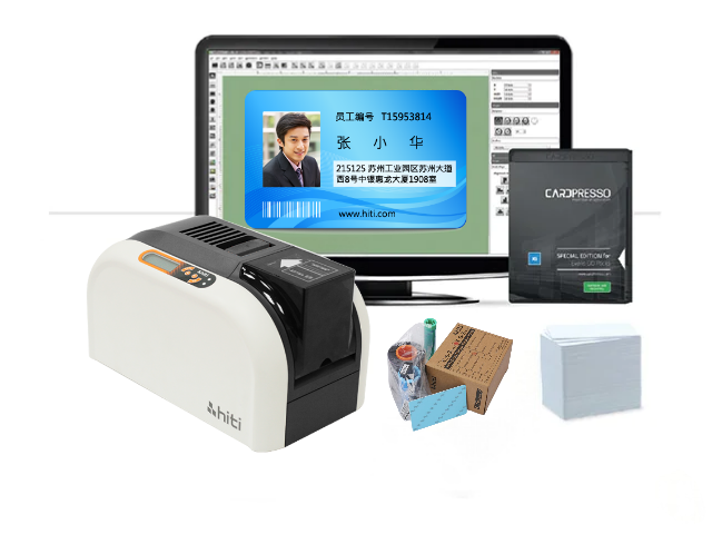 国产可控\ 呈研HITI CS220E单双面证卡解决方案