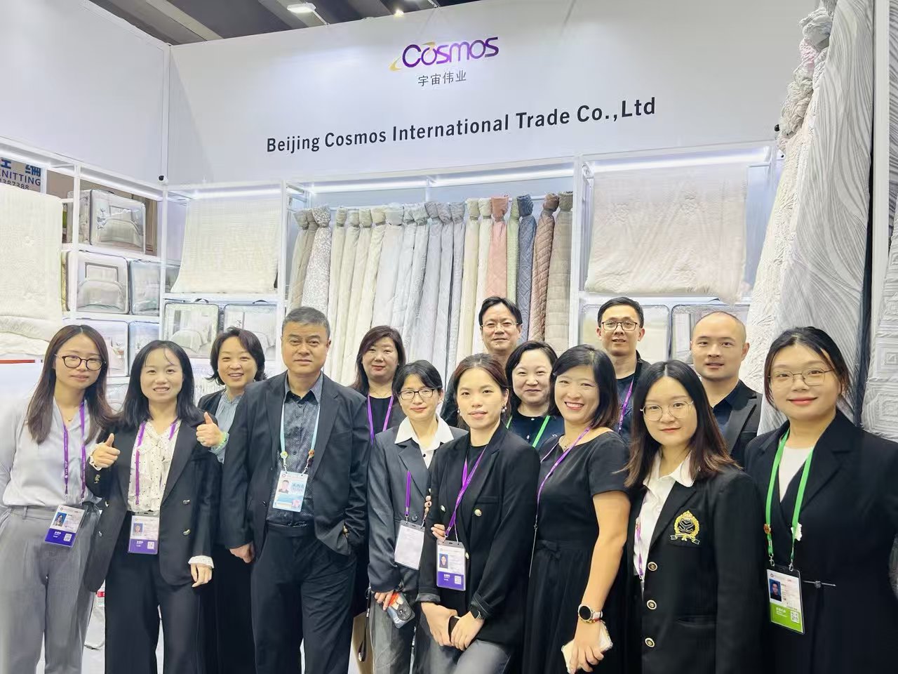 The 138th Canton Fair