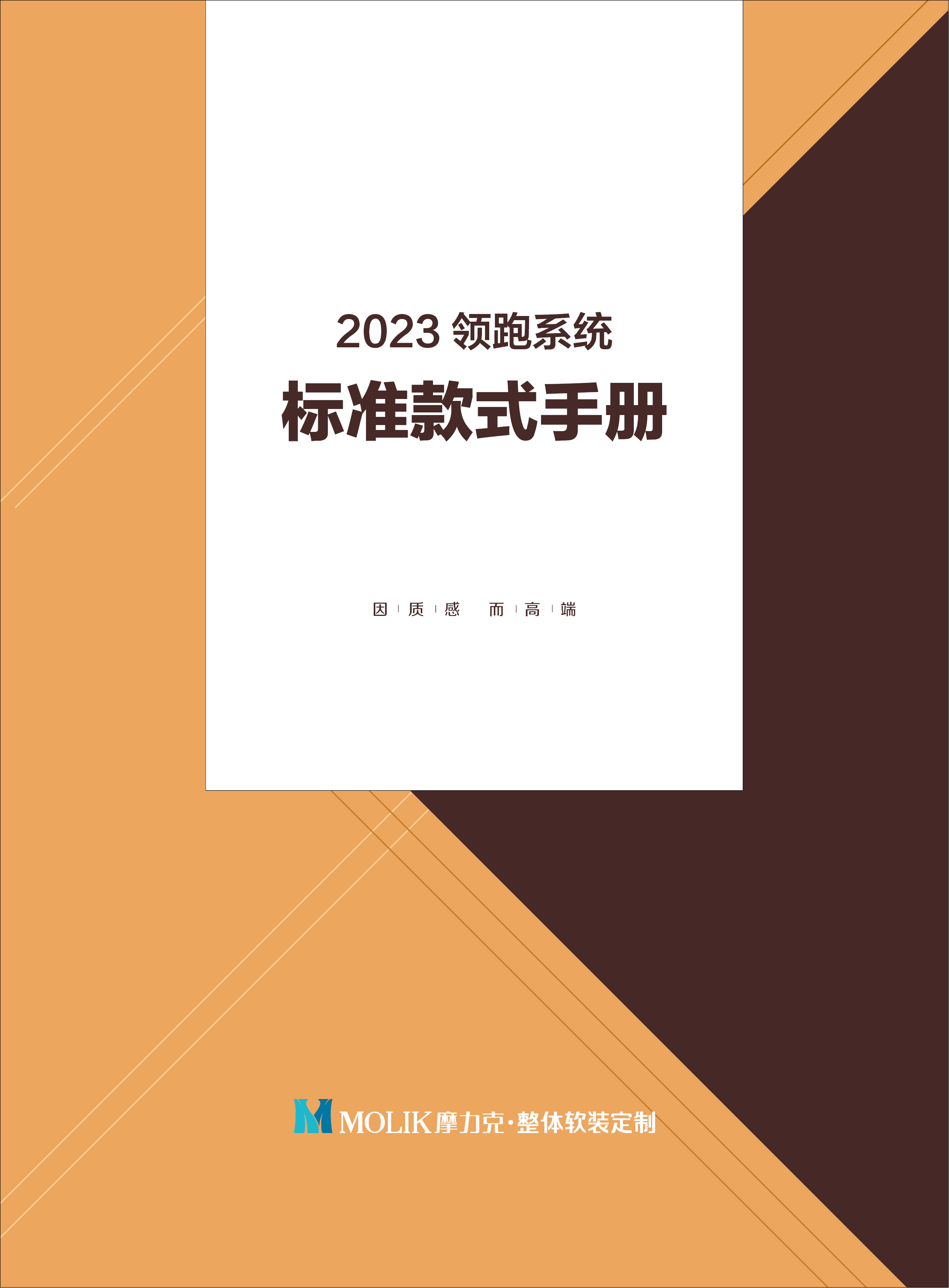 窗身窗身款式