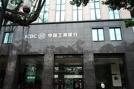 合作方：中国工商银行股份有限公司广东省分行
项目区域：办公楼     主要负责：窗帘采购安装