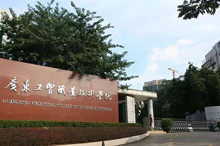 合作方：中山大学项目
项目区域：办公室和会议室窗帘     主要负责：窗帘采购安装