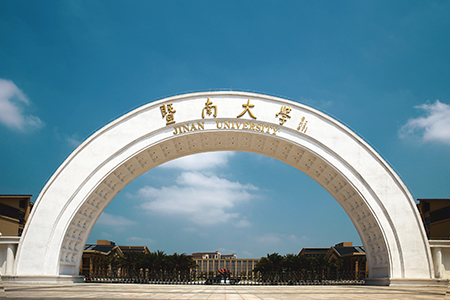 合作方：暨南大学
项目区域：石牌校区教学     主要负责：设备更新项目