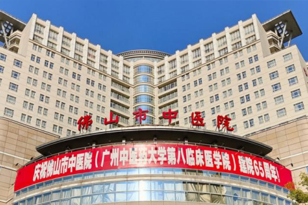合作方：佛山市中医院
项目区域：培训基地、妇儿大楼     主要负责：住院部病房参考采购安装项目、窗帘及病房输液轨道隔离项目