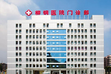 合作方：十一治建设集团有限责任公司
项目区域：门诊综合大楼     主要负责：柳钢新门诊综合大楼床帘、浴帘窗帘及轨道材料招标采购项目