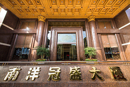 合作方：广东南洋冠盛酒店有限公司
项目区域：酒店客房     主要负责：窗帘更换项目