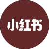 小红书-ICON
