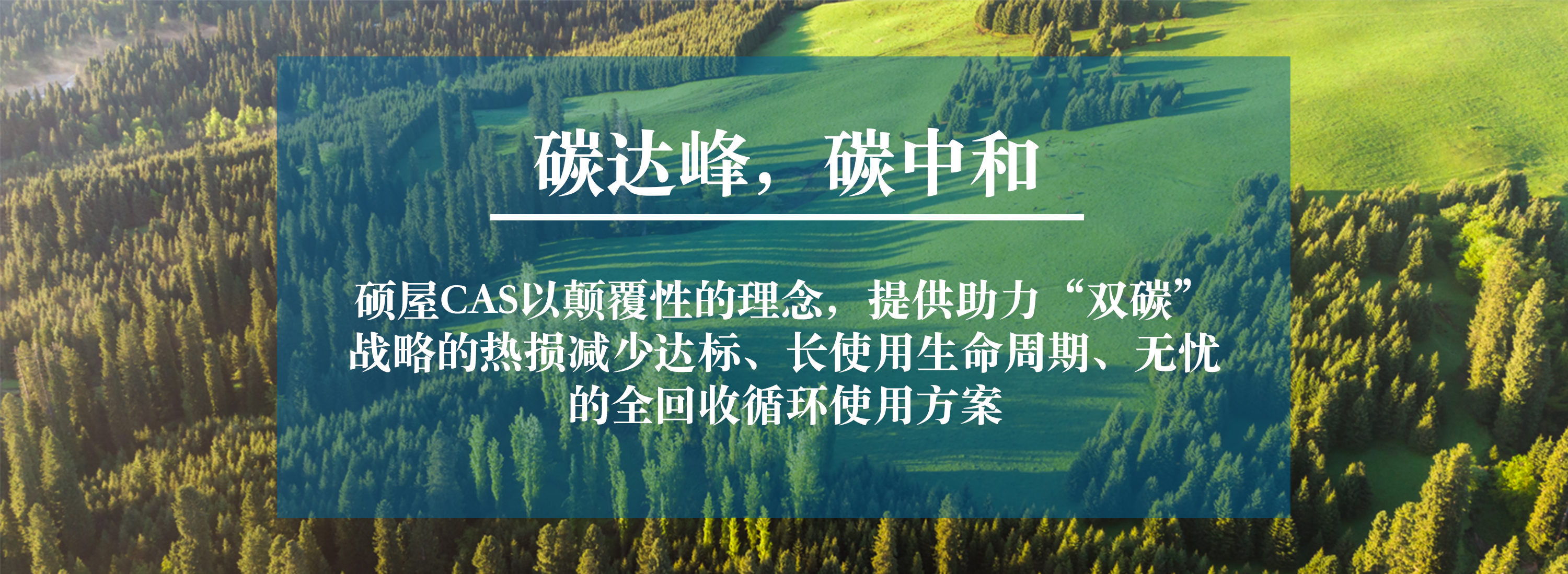 產(chǎn)品homepage 2_20230602_170816227