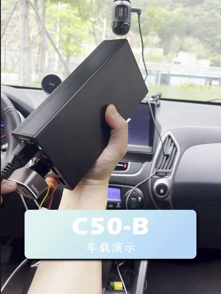 C50-B接线视频讲解2