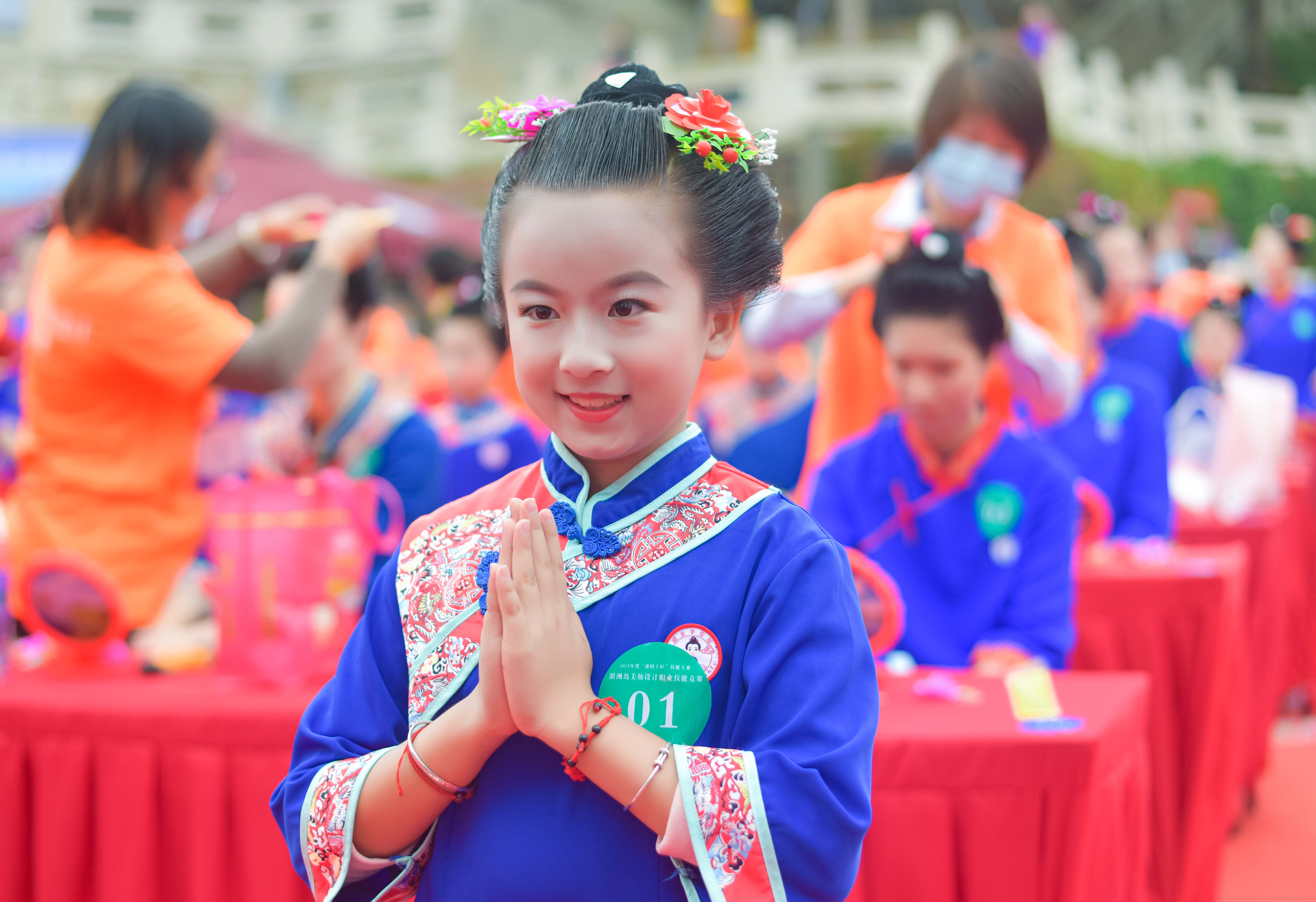 妈祖慈善基金会