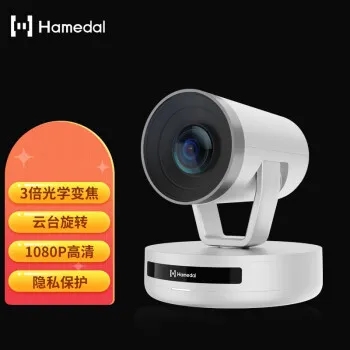 耳目达V403高清云台摄像机