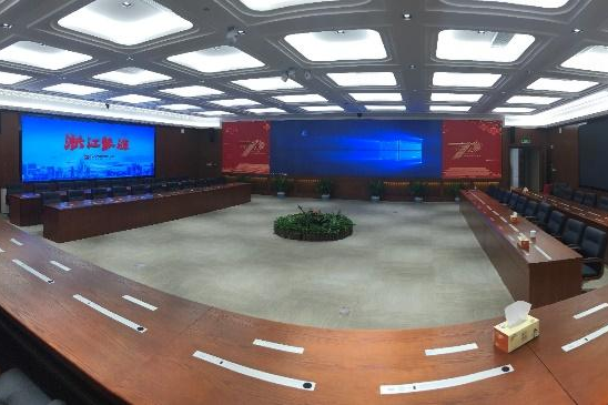 浙能集团智能会议系统解决方案