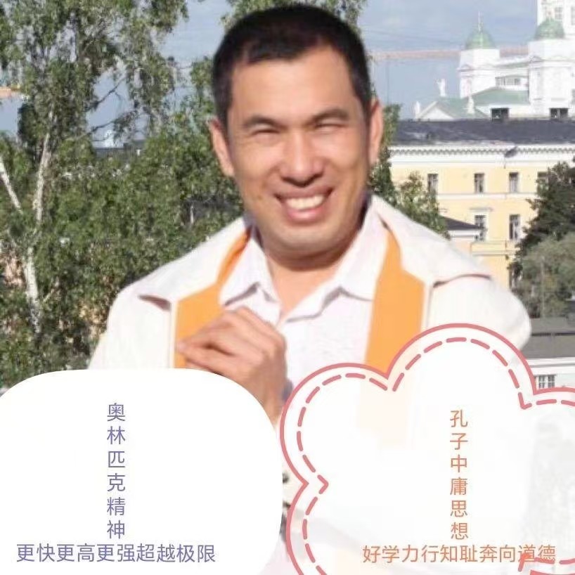 山东省体育训练中心