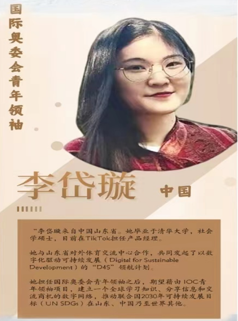描述