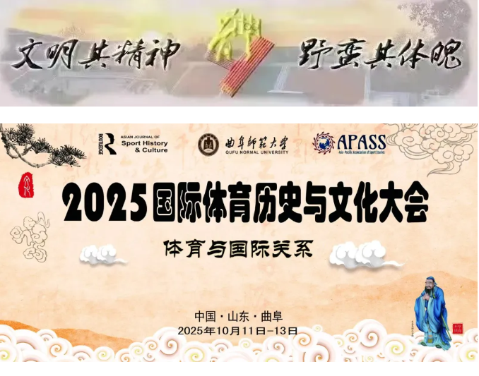 Call for papers: 2025 International ...