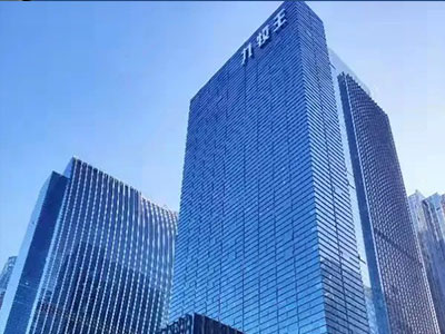 Jiumuwang International Business Center