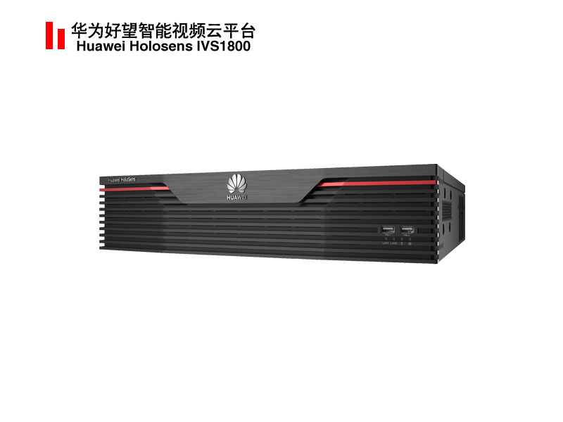 火眼系统与华为IVS1800系列国产服务器完成适配测试