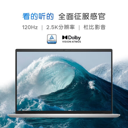 Inspiron 灵越 16 笔记本