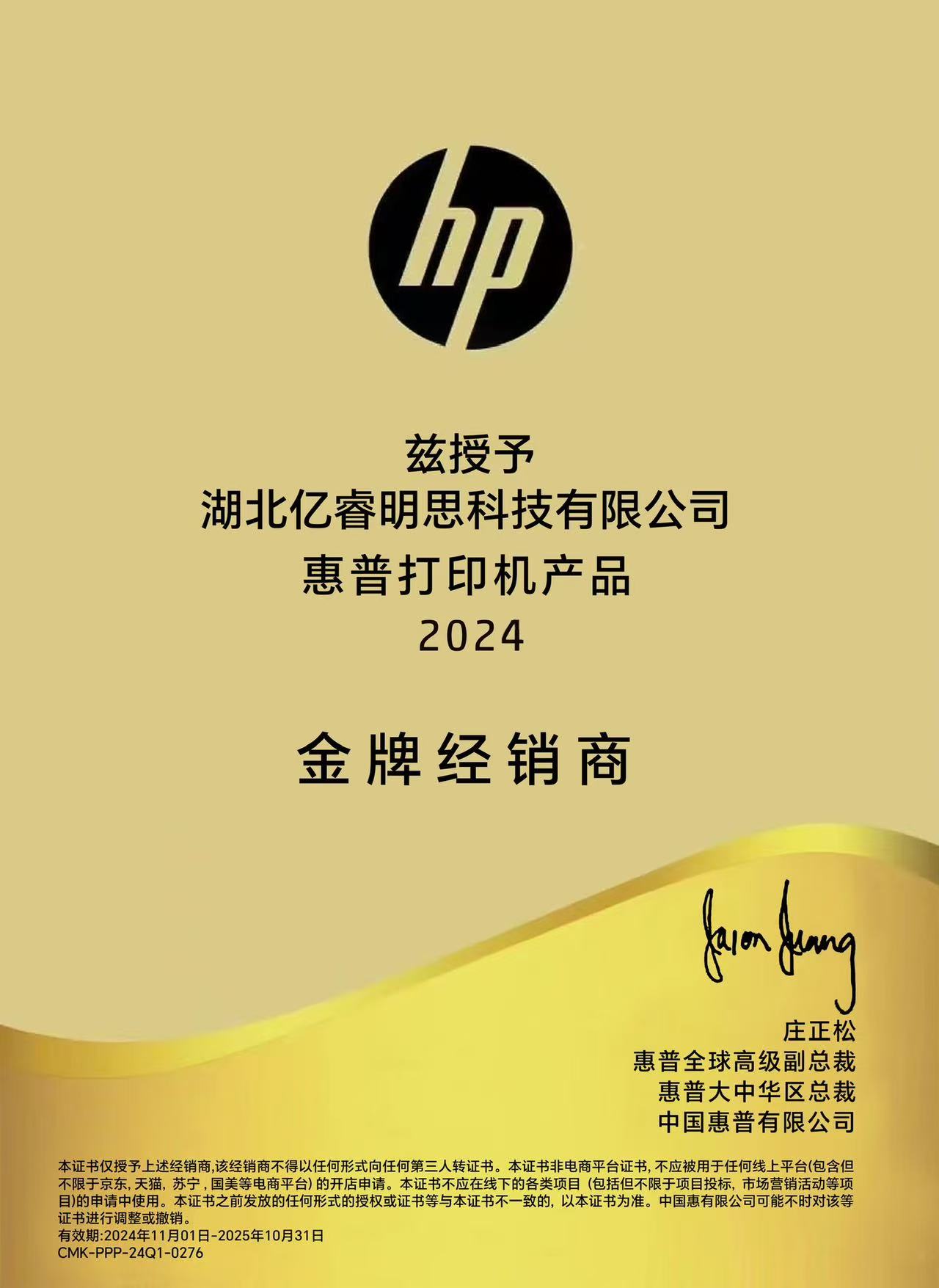 0b81c9282d4d4e3a20cb28b047c7d81