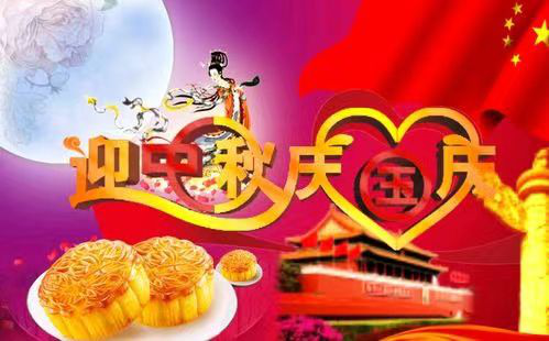 慰问一线保安 情暖中秋佳节