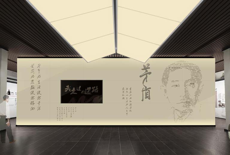 茅盾纪念馆