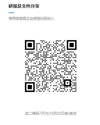 QQ截图20231018153308