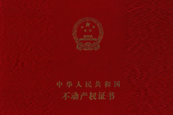 吉羊润农热带智慧农业产业园