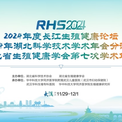 精彩回顾 | 艾科迪参加2024年度...