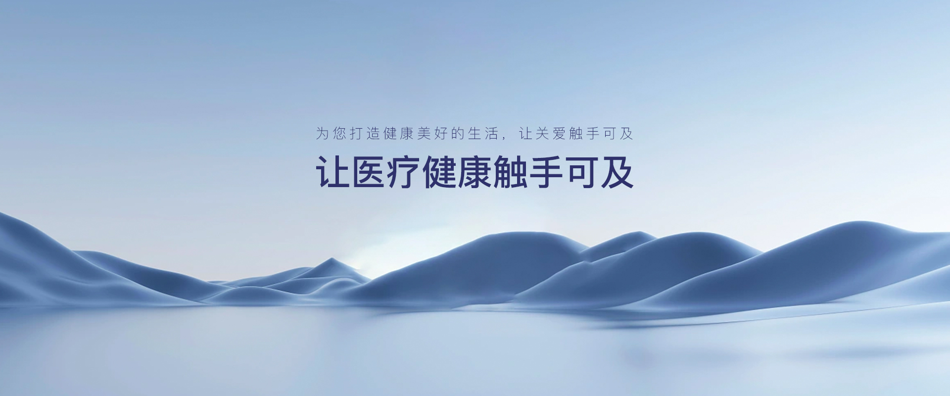 banner2_20231121_17005429308085830