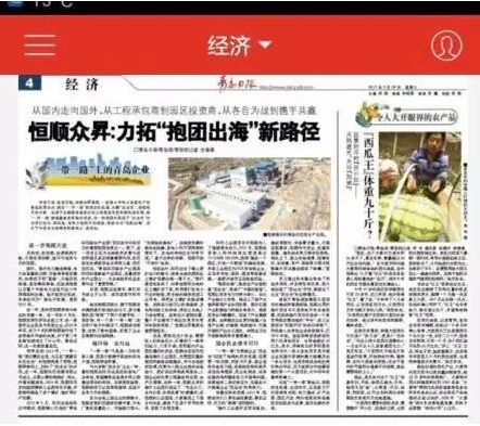 请问论坛论坛.png