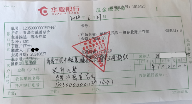 传承感恩文化   承担社会责任