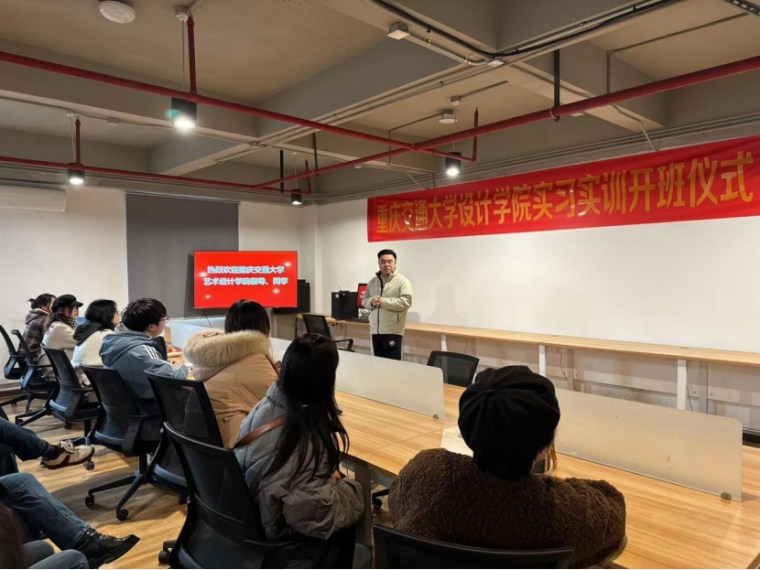 重庆交大数字内容产教融合人才培育在重庆软件园落地实施