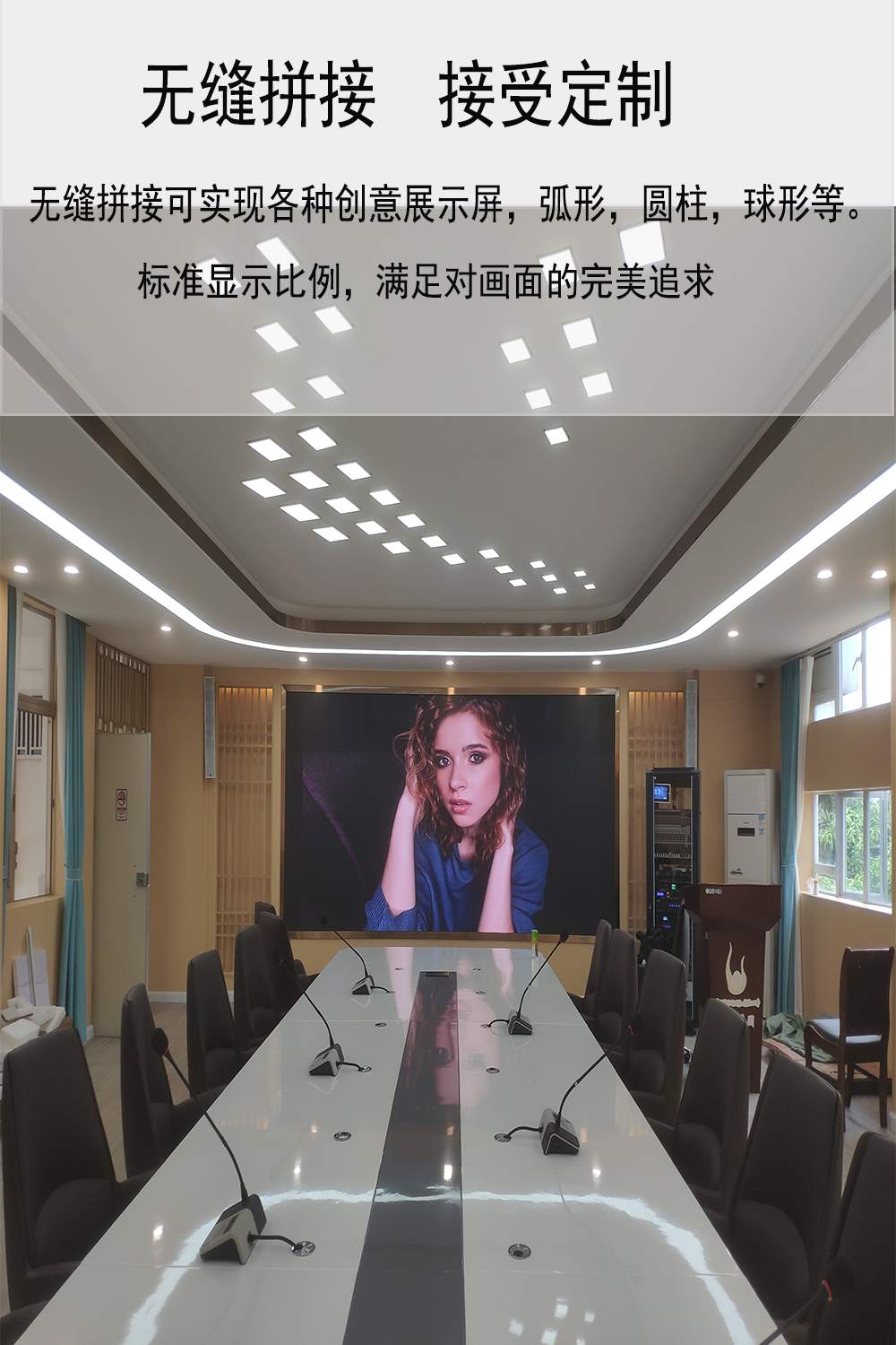 室内P1.53全彩LED显示屏