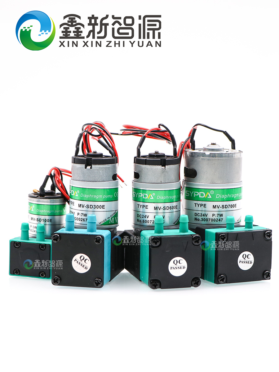 SYPDA Ink Pump/Air Pump
