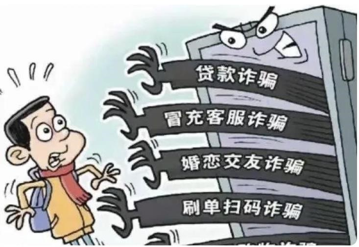 国家反诈中心APP