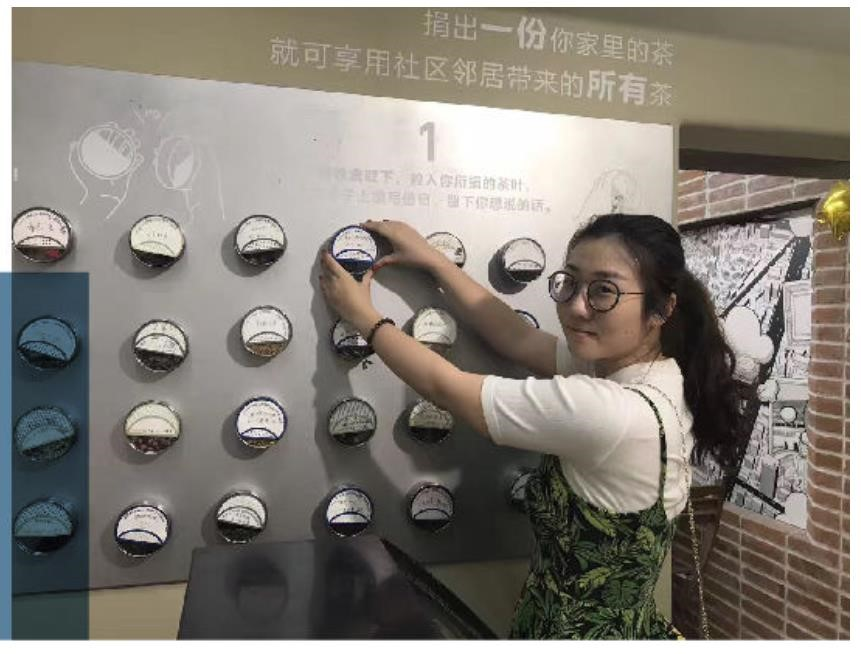 地瓜社区