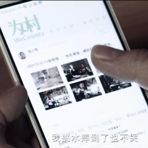 腾讯为村_20250328_17431756317622350