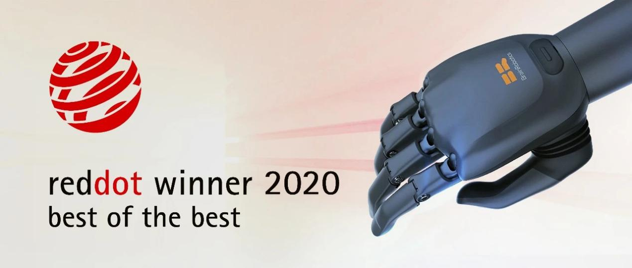 四04 BrainRobotics：脑机接口智能仿生手