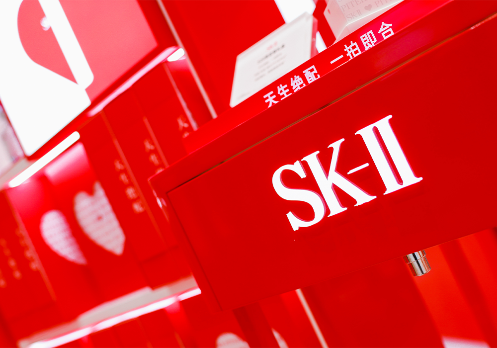 SK-II如何实现品牌精神的延续？