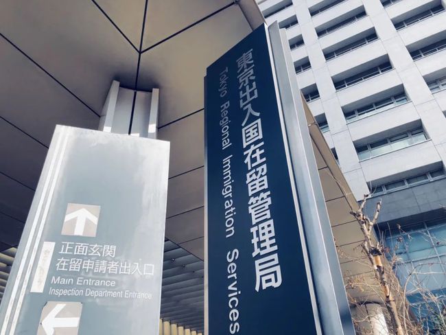 学校发放合格通知书，获得录取。
之后缴纳报名费，锁定名额，大概在2-3万日元左右。
壹鸣寄送所需材料到语言学校，日本入国管理局审查之后，发放在留资格。
最后办理护照。
如果考虑更换学校，可以继续帮助申请。