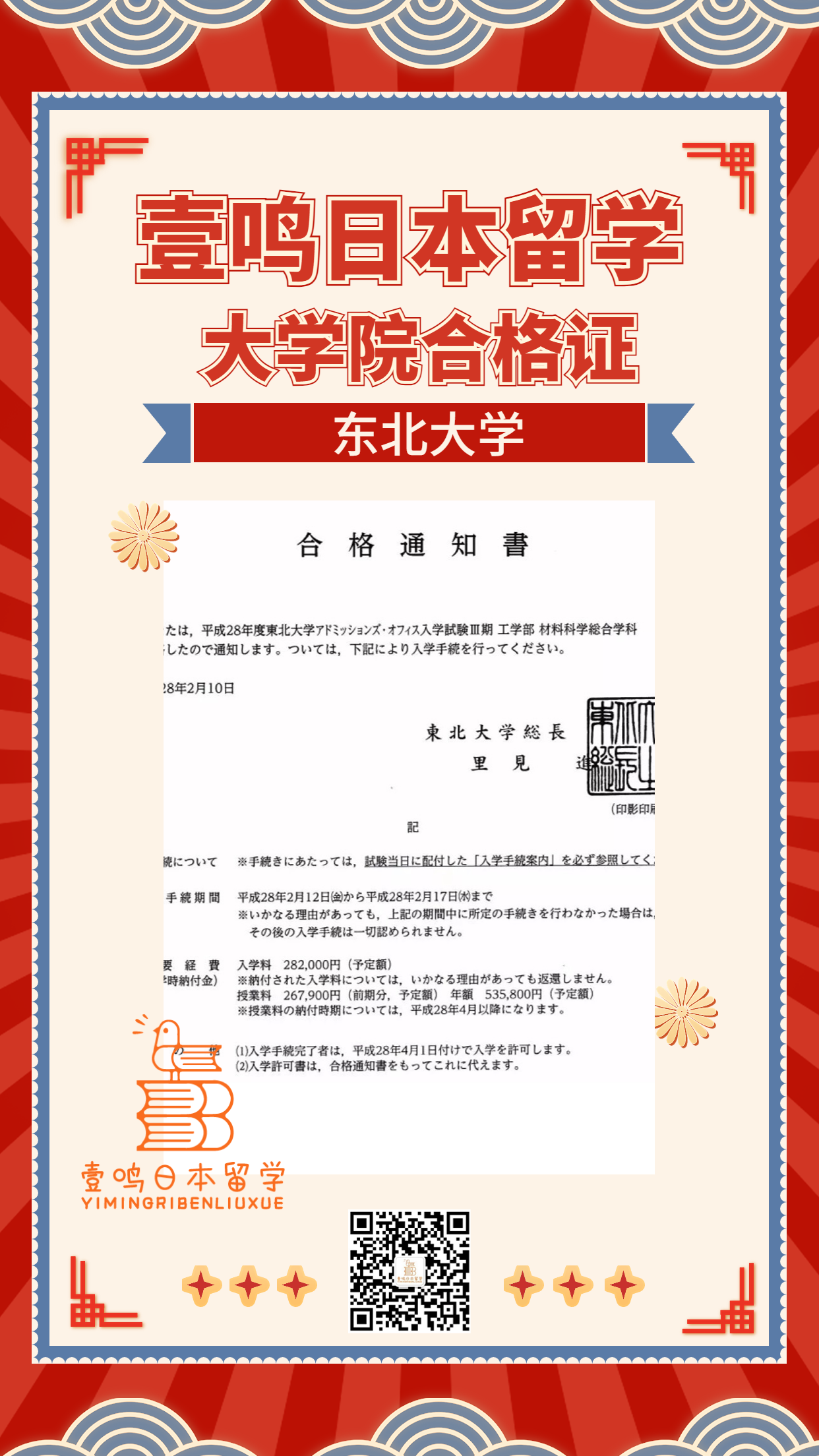 大学院2 (1)