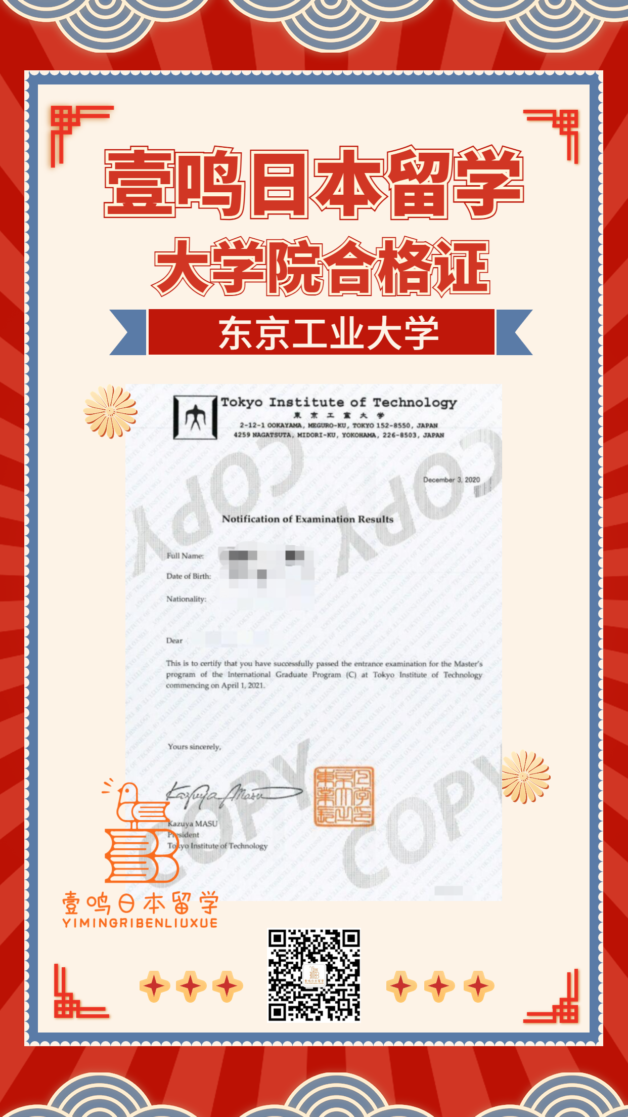 大学院2 (2)