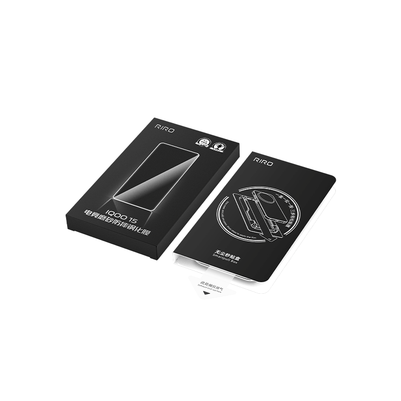 Esports Frosted Explosion-proof Tempered Film