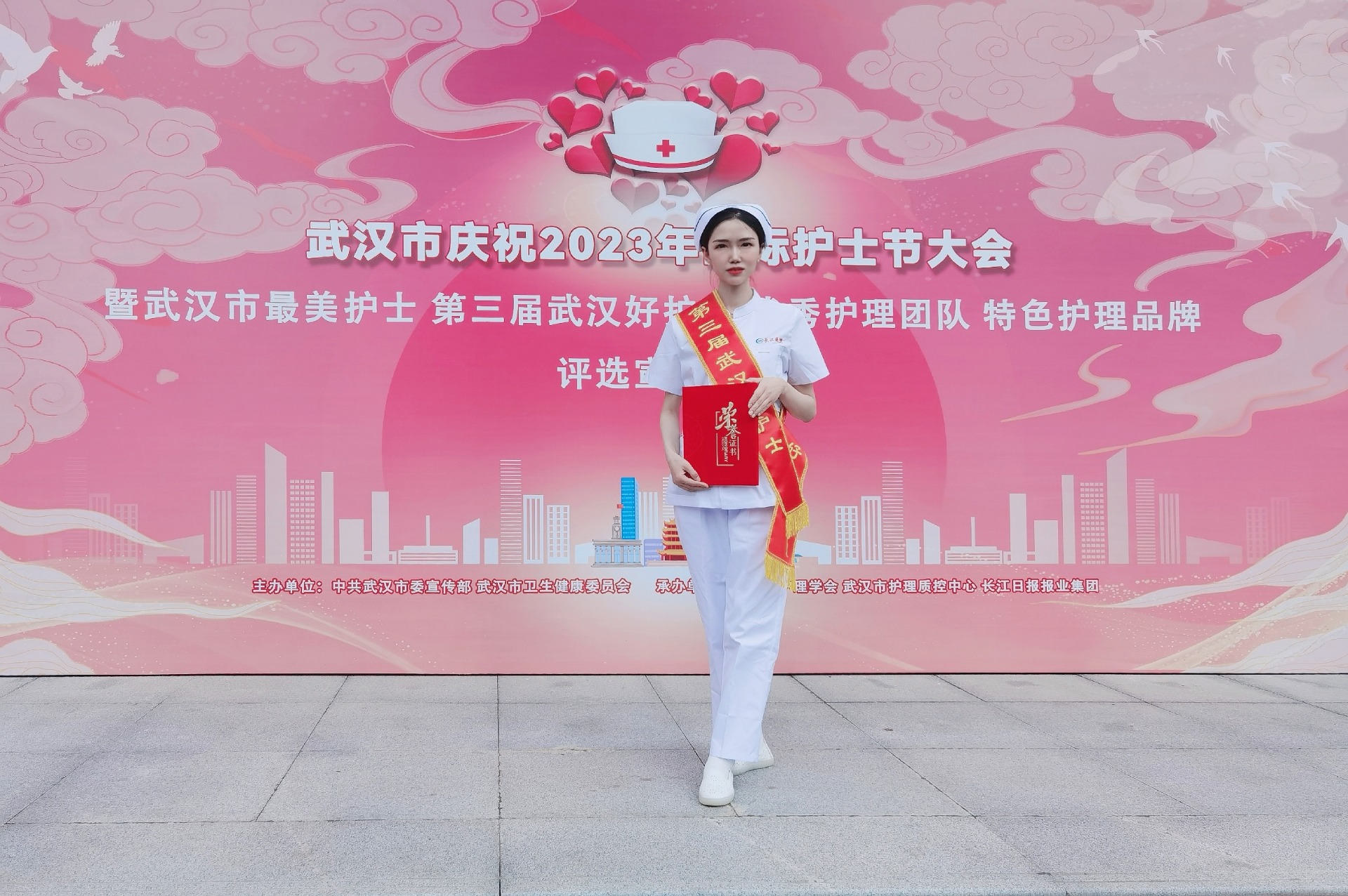 白衣战士，巾帼英雄——武汉市第三届“好护士”黄正华事迹展