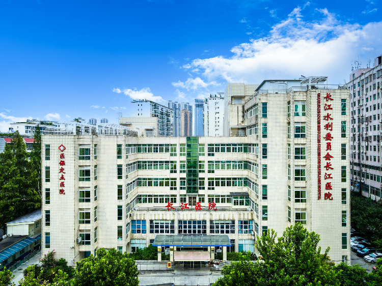 长江医院2025年医务人员招聘公告