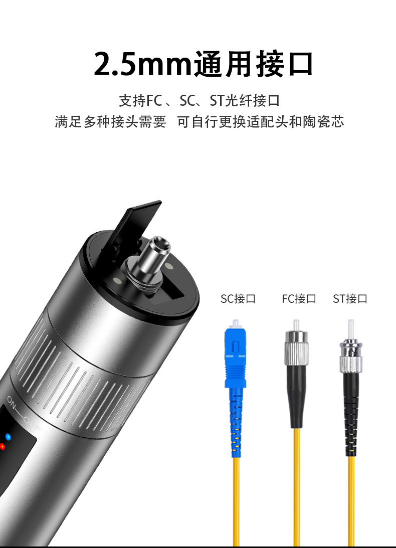 B5 红光笔（充电款）